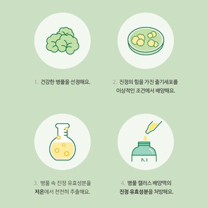 Nettoyant en gel K-Beauty coréen 150ml Centella apaisant au haricot mungo pour le visage - Product Image 6