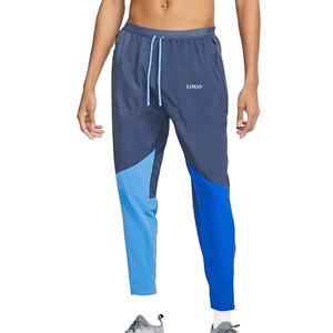 <b>Men's</b> Color Block Regular Fit <b>Trouser</b> with Custom logo Latest Active Wear <b>for</b> <b>Men</b> Lightweight and Breathable Comfortable - Product Image 1