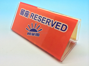 2025 Factory Price Customizable <b>Acrylic</b> Sign Holder for Retail and Office Use - Product Image 3