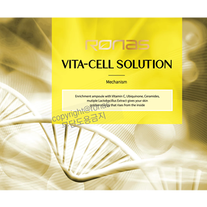Solución vitamínica C blanqueadora y antienvejecimiento Ronas Vita Cell, cosmética coreana para el cuidado de la piel, productos de belleza de marca privada OEM para mujeres. - Product Image 1