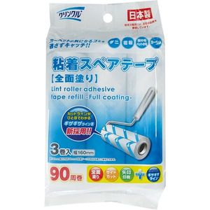 90-<b>Roll</b> <b>Carpet</b> Use Refill for <b>Roll</b> Cleaners 3P Lint Rollers & Brushes - Product Image 1