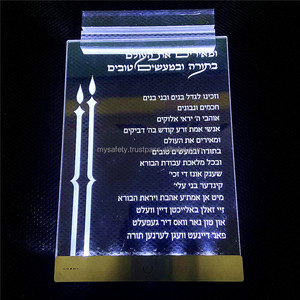 Pas de MOQ, entièrement personnalisé, lumière chauffante, étiquette en acrylique LED hébraïque, affichage LED Hanukkah, carte de vœux pour les fêtes juives - Product Image 2