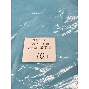 Lote de 10 Juntas Tóricas AS568-274, 2-274V747-75, 2-274 - Equipos y Piezas de Semiconductores de Confianza de Marca Global - Product Image 1