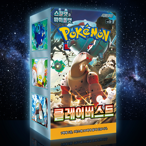 Jeu de cartes à collectionner Pokémon sv2D Clay Burst Édition Coréenne Boîte de boosters 30 paquets jeu de cartes échange amitié passe-temps - Product Image 5