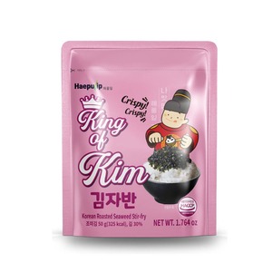 Hojuelas de Algas Marinas para Sushi, Nori King of Kim, Algas Coreanas Secas, Sazonadas, Saladas Naturales, Mariscos Saludables, Aperitivo de Cocina Coreana - Product Image 3