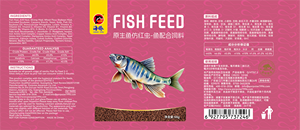 Alimento para Peces Nativos de 50 g, Fórmula de Larvas de Mosquito, Alimento Compuesto Acuático para Peces Ornamentales y de Cultivo, Porpoise - Product Image 4