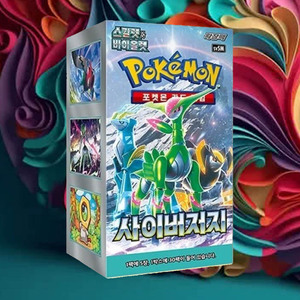 Boîte d'extension du jeu de cartes à collectionner Pokemon Cyber Judge Anime, version coréenne, collection de cartes de personnages - Product Image 4