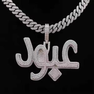 Luxira Jewels Custom White Plated Fully Iced Sterling Silver Unisex Hip Hop Pendant Unique Trendy Exaggerated Shape Moissanite - Product Image 2