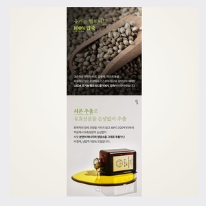 Productos para el cuidado facial coreanos K-Beauty Mokeulri, gotas de aceite de semilla de cáñamo orgánico de 30 ml, hecho en Corea, suero unisex para el cuidado de la piel. - Product Image 2