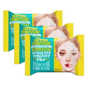 ARIUL Discos Desmaquillantes de Labios y Ojos Purefull para Aliviar el Estrés (30 Discos) - Product Image 1