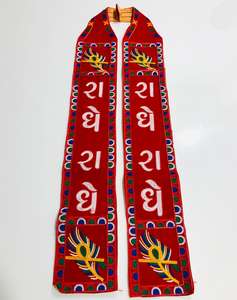 Khes imprimé avec l'image de Dieu, orné de broderies lourdes et bordure Patka, pour la cérémonie de Pooja - Product Image 5