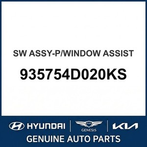 คาร์นิวัล นิว สวิตช์และคอนโทรล 935754D020KS - Product Image 1