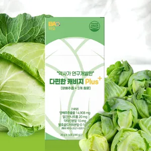 Suplemento Enzimático de Repollo ODM/OEM para la Comodidad Digestiva e Intestinal - Product Image 1