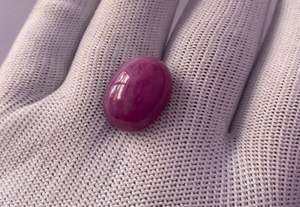 Rubí Estrella Natural de 33.77 Quilates, Corindón Rojo |   Cabujón Ovalado Grande, Gema Suelta - Product Image 3