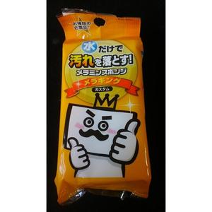 Per spugne e pagliette mic Block King personalizzate - Product Image 1