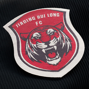 Parches Tejidos Personalizados Sin Pedido Mínimo, Insignia de Club de Fútbol con Cabeza de Tigre, Parches Tejidos Personalizados al por Mayor, Parches Tejidos Personalizados en Grandes Cantidades - Product Image 1