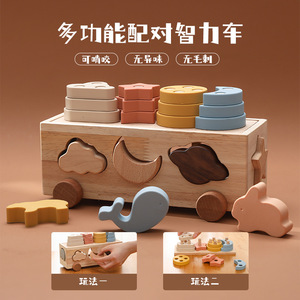 Boîte d'activités éducatives pour nourrissons et tout-petits avec blocs de construction numériques - Product Image 2