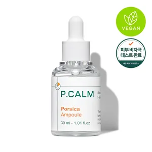 Ampoule de sérum de soin pour la peau Porsica 30mL de haute qualité - Product Image 1