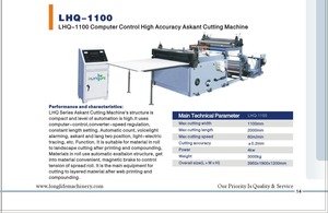 เครื่องตัดกระดาษม้วนแบบหลายชั้น LHQ 1100 ความเร็ว 60 ม./นาที พร้อมระบบควบคุมด้วยคอมพิวเตอร์ ความแม่นยำสูง ระบบตัดแบบ Askant อัตโนมัติ พร้อมระบบควบคุมแรงตึง - Product Image 2