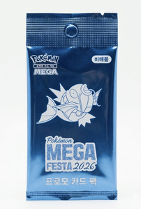 Pack de cartes promotionnelles Pokémon Magikarp MEGA Festa 2026, cartes de jeu à collectionner scellées, emballage bleu - Product Image 1