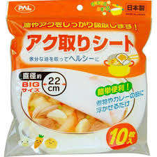 SEIWA-PRO foglio di filtro in schiuma di diametro 22cm confezione da 10P per lavelli da cucina - Product Image 1