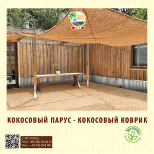 Durable Natural Coir <b>Shade</b> Sail with Wholesale Price for Outdoor Areas - Product Image 1