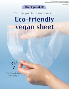 [เร็กซ์ริ] มอยส์เจอร์ โกลว์ มาส์ก - Product Image 5