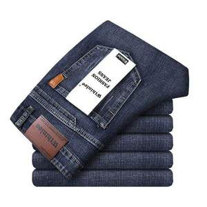 Jeans de Mezclilla para Hombre y Mujer, 100% Algodón, Secado Rápido, Corte Regular Vintage, Lavado Casual, Rectos, para Invierno y Verano, Varios Modelos - Product Image 6