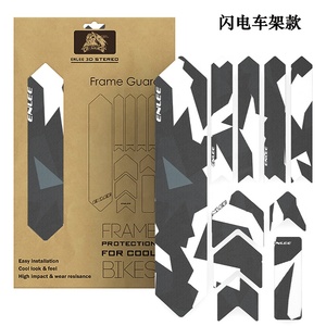 Protector de Cuadro de Bicicleta 3D ENLEE - Vinilo Protector de Horquilla y Cuadro <span class=keywords><strong>para</strong></span> Bicicletas de Montaña y Carretera |   Pegatina Decorativa Antiarañazos - Product Image 2