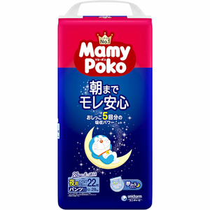 Couches-culottes pour bébé Mamypoko Doraemon en coton, motif mignon, pour la nuit, taille XXL, 22 pièces, 3 paquets, protection anti-fuites, douces et respirantes - Product Image 1