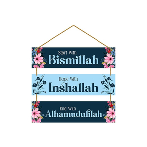 Arte de Pared Islámico en Madera, Letrero con Caligrafía Árabe que Comienza con Bismillah y Termina con Alhamdulillah, Decoración Musulmana para el Hogar, Adorno Colgante de Madera - Product Image 6
