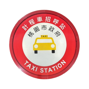 Panneau d'arrêt de taxi rouge illuminé par LED solaire avec LED blanc chaud de diamètre 670mm - Product Image 1