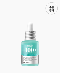 [Auna] PDRN Acido Ialuronico Niacinamide Cosmetico Coreano Sbiancante Illuminante Idratante Antirughe OBM Liquido in Flacone per Donne - Product Image 4