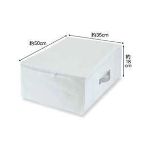 Fabric Organizer <b>Storage</b> Box - Product Image 1