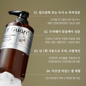 Shampoo anti-chute de cheveux coréen K-Beauty avec caféine et peptide 500ml, produit K-Beauty pour la repousse des cheveux - Product Image 4