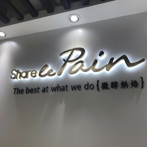 ป้ายโลโก้ธุรกิจคุณภาพสูงแบบมีไฟ 3 มิติ ตัวอักษร <span class=keywords><strong>LED</strong></span> Back Light สำหรับร้านซูชิ ฟิตเนส สปา ร้านเบเกอรี่ - Product Image 2