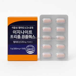 Cápsulas de Bienestar Nocturno con Melatonina y Magnesio para la Relajación, Descanso, Mejora de la Memoria - 500 mg, 90 Cápsulas (OEM) - Product Image 1