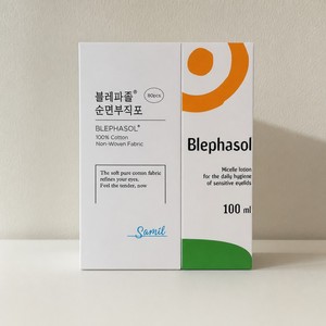 โลชั่นทำความสะอาดเปลือกตา Blephasol Eyelid Cleansing Lotion 100 มล. พร้อมแผ่นสำลีไม่ทอ 80 แผ่น สำหรับเช็ดเครื่องสำอาง - Product Image 3
