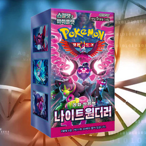 การ์ดโปเกมอน ไนท์ วันเดอร์เรอร์ แพ็คเสริมเวอร์ชันเกาหลี การ์ดสะสมสำหรับเกมแลกเปลี่ยน งานอดิเรกสำหรับผู้ใหญ่ การ์ด TCG ยอดนิยม - Product Image 1