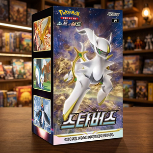 Caja de Sobres TCG Sword Shield Star Birth, Sellada, Coreana, Distribuidor de Cartas Coleccionables, Venta al Por Mayor - Product Image 2