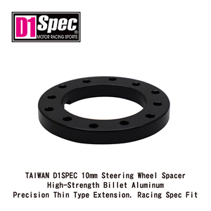 Espaciador de Volante D1SPEC de 10 mm de Taiwán, Color Negro. Aluminio Billet de Alta Resistencia. Extensión Delgada de Precisión. Ropa Deportiva de Competición. - Product Image 2