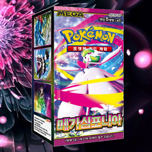 Caja de Sobres Mega Symphonia Signature, Juego de Cartas Coleccionables Coreanas, Cartas de Papel, Edad 7+, Orquesta, Anime Premium - Product Image 1