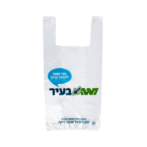 Vente en gros au Vietnam 2025: Sacs d'épicerie en HDPE de haute qualité, durables, personnalisés et multicolores pour l'emballage des courses - Product Image 3