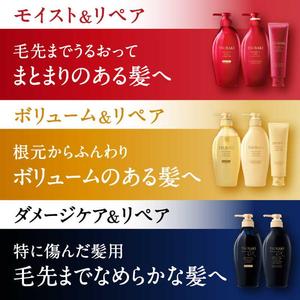 Crème de traitement réparatrice et volumisante 2-en-1 à la kératine premium TSUBAKI du Japon pour cheveux plats et ternes - Product Image 3
