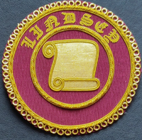 Insignia Provincial de Lujo de la Orden Masónica Athelstan, Bordada a Mano con Hilo Metálico, Ecológica, Resistente al Agua, con Efecto 3D en Relieve