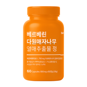 Extracto natural coreano de berberina Darwintree materia prima a base de plantas - Product Image 1