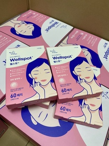 เดอร์มาเจน เวลสปอต ไฮโดรคอลลอยด์ วูนด์ ดรีสซิ่ง แอคเน่ แพทช์ ผลิตในเกาหลี นิวรามิส ซาร์ดีนียา รีโวแลกซ์ เวลส์โกลบอล.เคอาร์ - Product Image 6