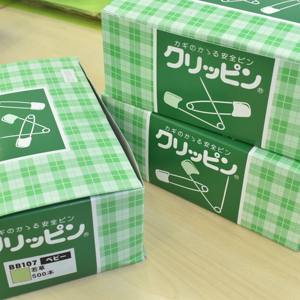 Gran oferta, pasador de seguridad Merzen de acero inoxidable ABS niquelado, pasadores de seguridad de 53mm, accesorios de ropa de alta calidad para ropa de bebé - Product Image 5