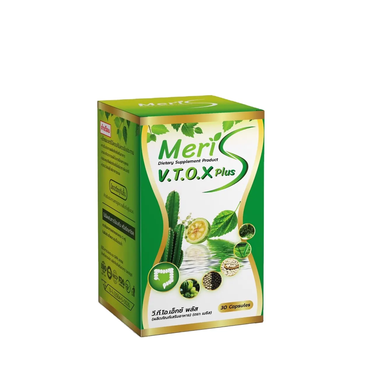 High Quality Weighloss/ Meris V.T.O.X.Plus /slender natural slimming capsule