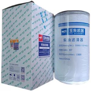 Filtre à carburant <span class=keywords><strong>diesel</strong></span> G5800-1105140C-S YC - Product Image 3